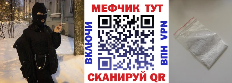 Как найти закладки Муравленко ГАШИШ Меф мяу мяу