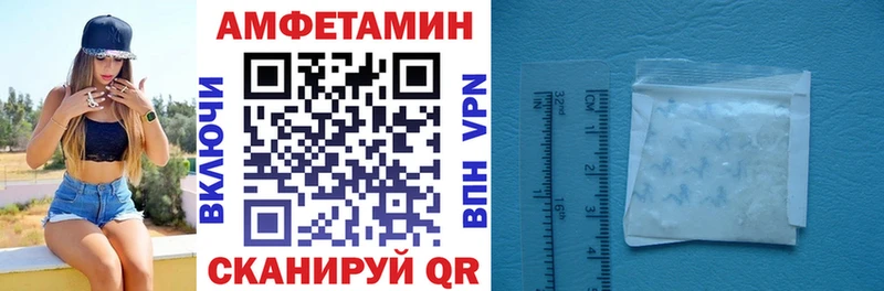 АМФЕТАМИН 98%  Муравленко 
