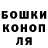 Героин хмурый Rusisch LA