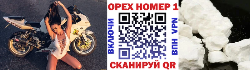 КОКАИН Эквадор  наркошоп  Муравленко 