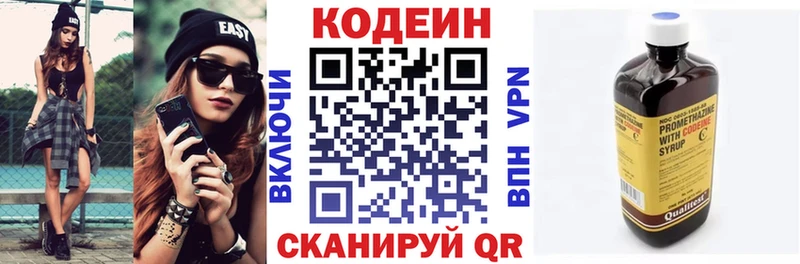 Codein напиток Lean (лин) kraken сайт Муравленко