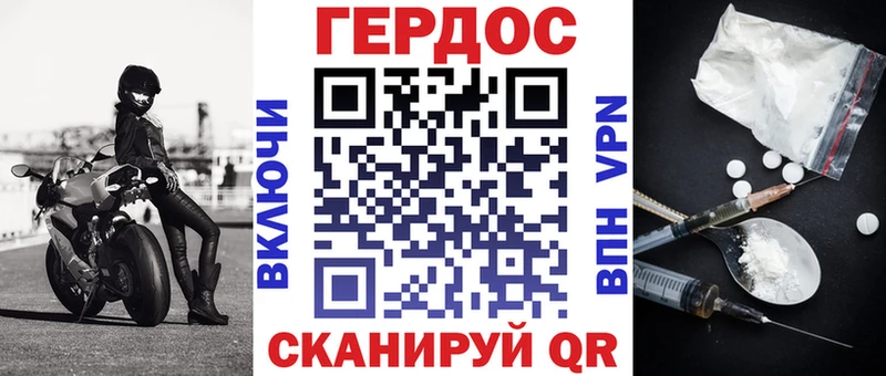 ГЕРОИН белый дарнет шоп Муравленко
