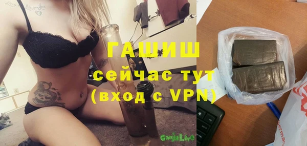Альфа ПВП Богородицк