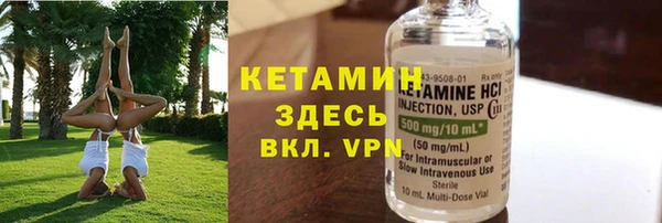 гашишное масло Богородск