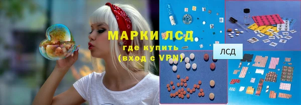 мдма Белоозёрский