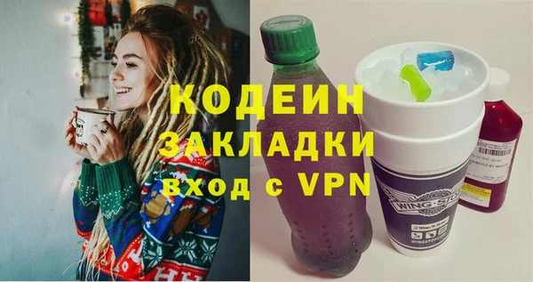 гашишное масло Богородск