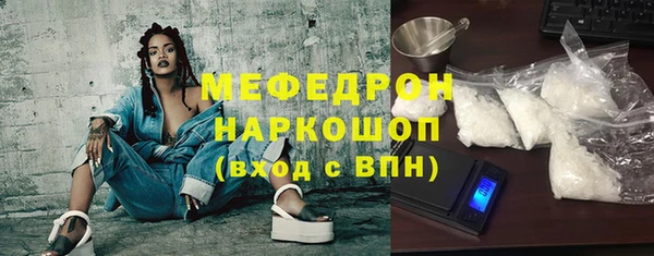 Альфа ПВП Богородицк