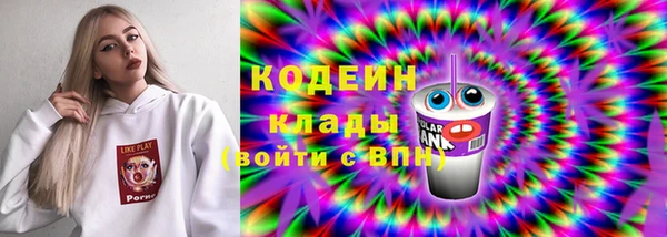 гашишное масло Богородск