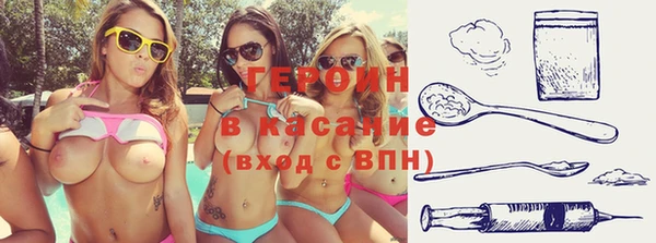 гашишное масло Богородск