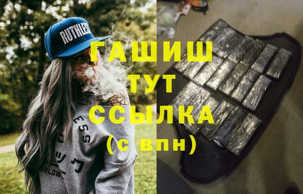 бутират Богданович