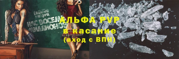Альфа ПВП Богородицк