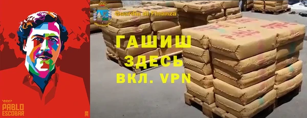 гашишное масло Богородск