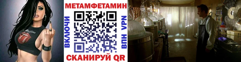 МЕТАМФЕТАМИН Декстрометамфетамин 99.9%  Муравленко 