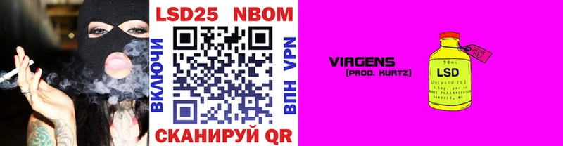 наркошоп  Муравленко  Марки N-bome 1,8мг 