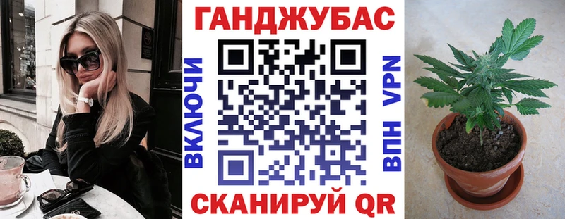 Бошки Шишки сатива  OMG как зайти  Муравленко 